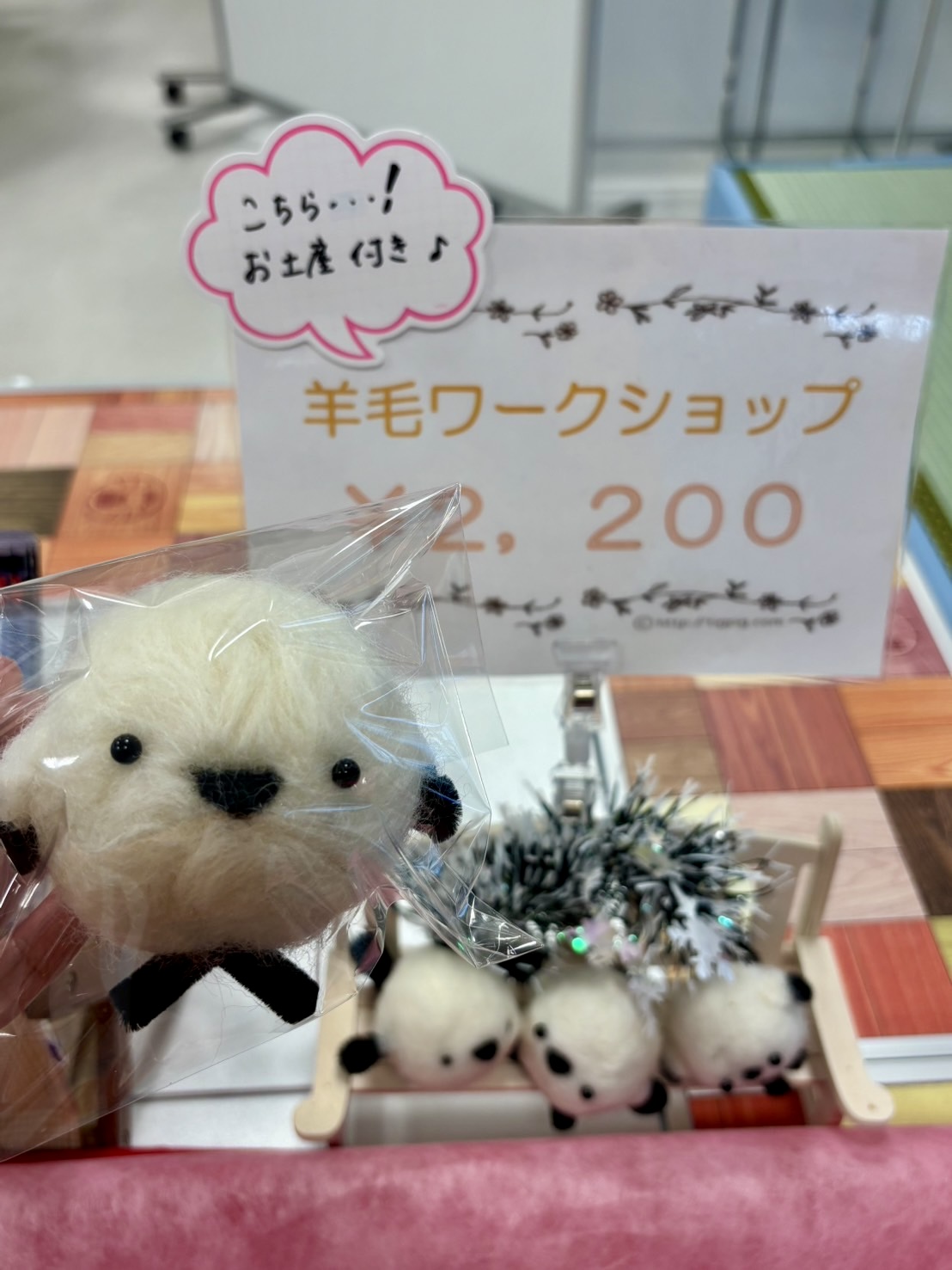 旭川空港 ぽぬぐるシマエナガ羊毛マスコット作り体験@一久大福堂コラボ